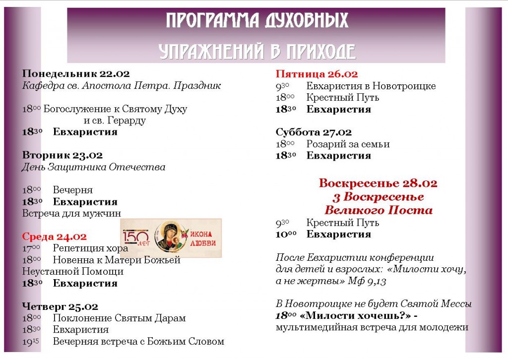 Rekolekcje  w Orsku_program na 1 tydzien
