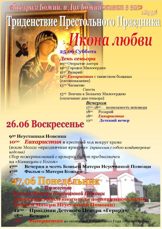 placat_19_06_16